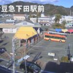 小林TVより伊豆急下田駅前・バス停のライブカメラ|静岡県下田市のサムネイル