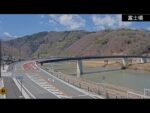 山梨県道4号 富士橋のライブカメラ|山梨県富士川町のサムネイル