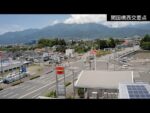 山梨県道5号 開国橋西交差点のライブカメラ|山梨県南アルプス市のサムネイル