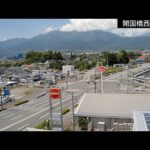 山梨県道5号 開国橋西交差点のライブカメラ|山梨県南アルプス市のサムネイル