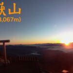 御嶽山山頂からのライブカメラ|長野県王滝村のサムネイル