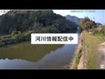 大内長野付近から仁保川のライブカメラ|山口県山口市のサムネイル