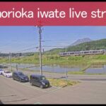 盛岡市川崎周辺・岩手山のライブカメラ|岩手県盛岡市のサムネイル