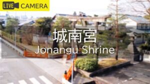 京都府京都市 城南宮のライブカメラ