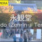 永観堂のライブカメラ|京都府京都市のサムネイル