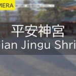 平安神宮のライブカメラ|京都府京都市のサムネイル