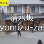 清水坂のライブカメラ|京都府京都市のサムネイル