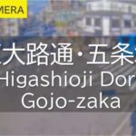 東大路通・五条坂のライブカメラ|京都府京都市のサムネイル