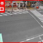 日本橋４丁目・日本橋筋商店街のライブカメラ|大阪府大阪市のサムネイル