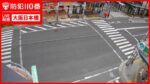 日本橋4丁目・日本橋筋商店街のライブカメラ|大阪府大阪市のサムネイル