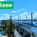 alfaliveより郡山・東北新幹線のライブカメラ|福島県郡山市のサムネイル