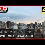 JR総武線・浅草橋駅周辺のライブカメラ|東京都台東区のサムネイル