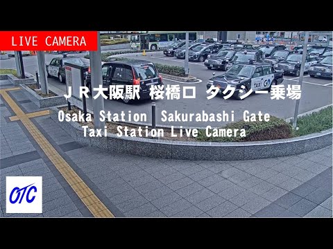 JR大阪駅・桜橋口タクシー乗場のライブカメラ|大阪府大阪市のサムネイル