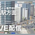 駅前通り・稲荷町交差点付近のライブカメラ|広島県広島市のサムネイル