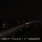 新湊大橋・海王丸パークのライブカメラ|富山県射水市のサムネイル