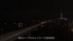 新湊大橋・海王丸パークのライブカメラ|富山県射水市のサムネイル