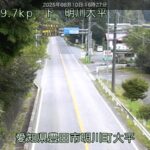 国道153号 明川大平のライブカメラ|愛知県豊田市のサムネイル