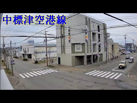 北海道道774号 大通北2丁目交差点のライブカメラ|北海道中標津町のサムネイル