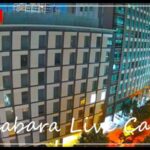 秋葉原・神田練塀町付近のライブカメラ|東京都千代田区のサムネイル