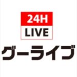 国道403号 須坂長野東IC入口付近のライブカメラ|長野県須坂市のサムネイル