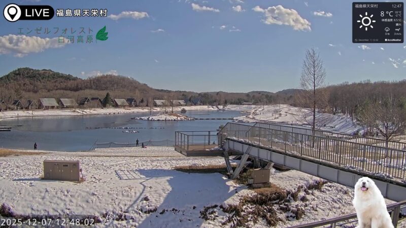 エンゼルフォレスト白河高原からエンゼルレイクのライブカメラ|福島県天栄村のサムネイル