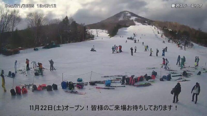 鹿沢スノーエリアゲレンデのライブカメラ|群馬県嬬恋村のサムネイル