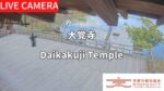 大覚寺・五大堂内のライブカメラ|京都府京都市のサムネイル