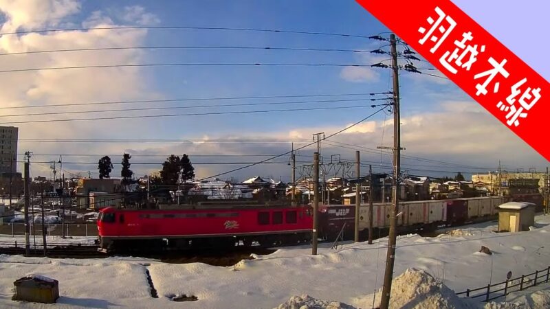 羽越本線（新発田駅付近）のライブカメラ|新潟県新発田市のサムネイル