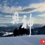 奥神鍋スキー場ゲレンデのライブカメラ|兵庫県豊岡市のサムネイル