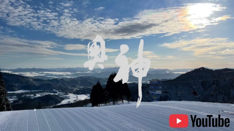 奥神鍋スキー場ゲレンデのライブカメラ|兵庫県豊岡市のサムネイル