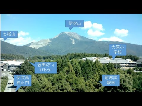 滋賀県立伊吹高等学校から伊吹山のライブカメラ|滋賀県米原市のサムネイル