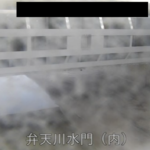 弁天川 水門（内水）のライブカメラ|福島県いわき市のサムネイル