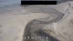 弁天川 水門（外洋）のライブカメラ|福島県いわき市のサムネイル
