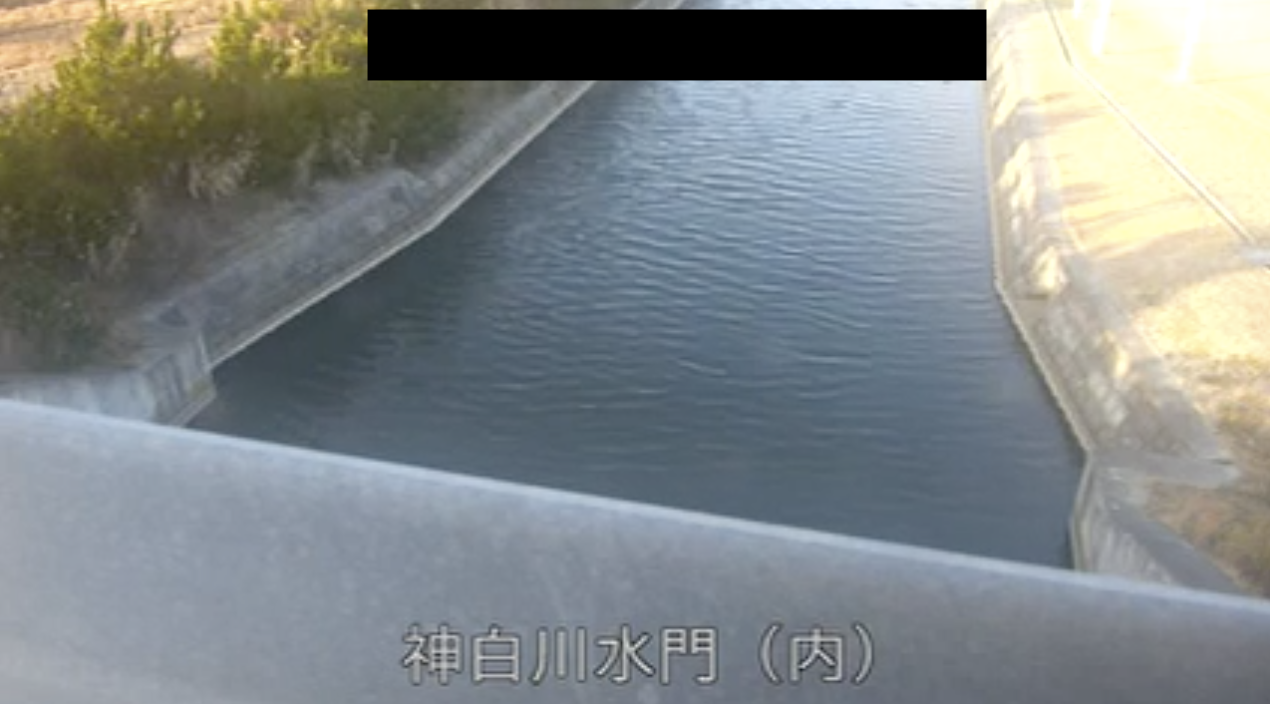 神白川 水門（内水）のライブカメラ|福島県いわき市のサムネイル