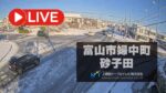KCTより砂子田5区交差点のライブカメラ|富山県富山市のサムネイル