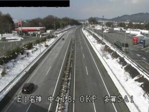 滋賀県多賀町 名神高速道路 多賀サービスエリア上下のライブカメラ