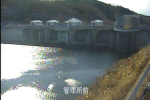 福島県三春町 三春ダム 管理所前のライブカメラ