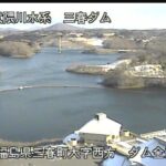 三春ダム全景のライブカメラ|福島県三春町のサムネイル