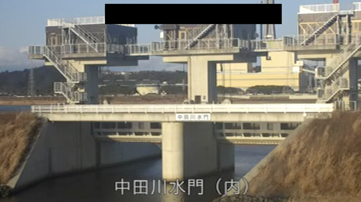 中田川 水門（内水）のライブカメラ|福島県いわき市のサムネイル
