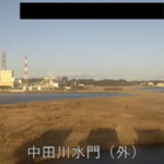 中田川 水門（外洋）のライブカメラ|福島県いわき市のサムネイル