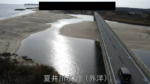 夏井川 水門（外洋）のライブカメラ|福島県いわき市のサムネイル