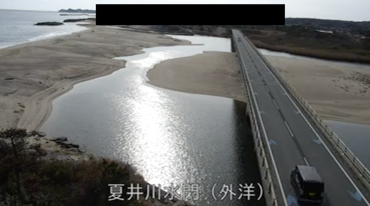 夏井川 水門（外洋）のライブカメラ|福島県いわき市のサムネイル