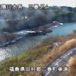 大滝根川 柴原のライブカメラ|福島県三春町のサムネイル