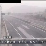 新名神高速道路 甲賀土山インターチェンジ付近上り1のライブカメラ|滋賀県甲賀市のサムネイル