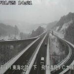東海北陸自動車道 飛騨清見インターチェンジ付近のライブカメラ|岐阜県高山市のサムネイル