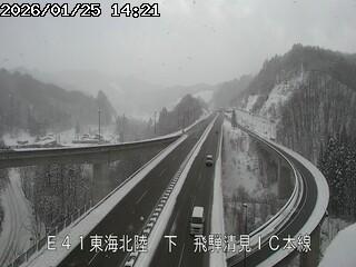 東海北陸自動車道 飛騨清見インターチェンジ付近のライブカメラ|岐阜県高山市のサムネイル