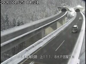 岐阜県高山市 東海北陸自動車道 荘川IC〜飛騨清見IC（古屋トンネル）のライブカメラ