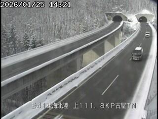 東海北陸自動車道 荘川IC〜飛騨清見IC（古屋トンネル）のライブカメラ|岐阜県高山市のサムネイル