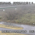 阿武隈川 笠松 28.1k右岸Ｐのライブカメラ|宮城県角田市のサムネイル