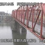 阿武隈川 丸森 37.2k右岸Ｐのライブカメラ|宮城県丸森町のサムネイル